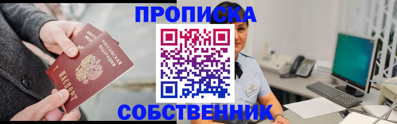 регистрация для школы в Ельне